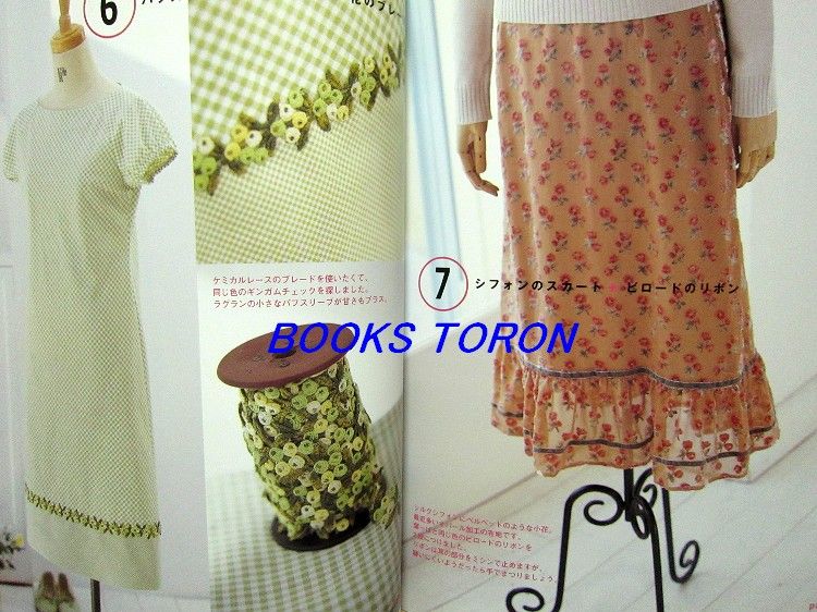 Home Couture& Handicraft/Japan Clothes Pattern Book/063  