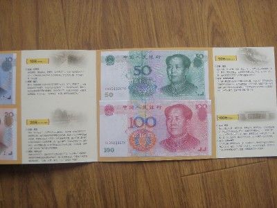 2011 China Rabbit year New Years greeting paper money  