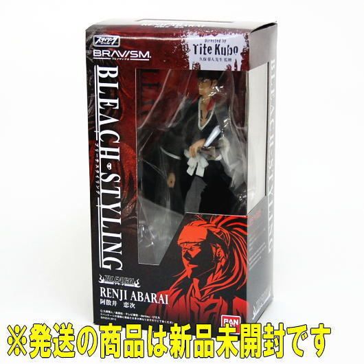 Bandai BRAVISM BLEACH Styling Character Figure Renji Abarai  