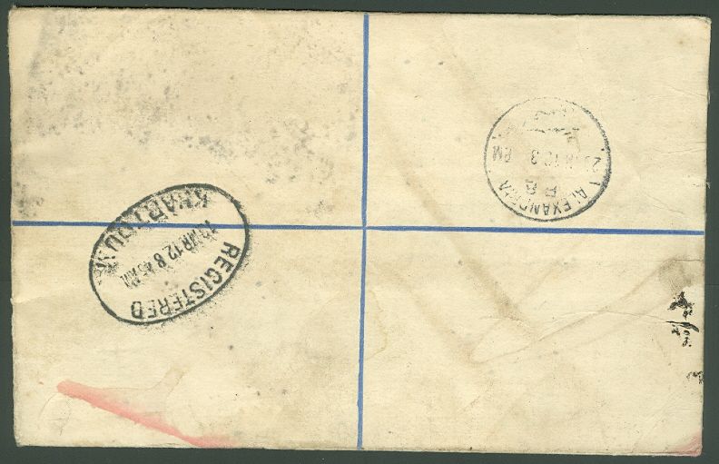 SUDAN  Very Scarce 1912 Registered Letter Envelope from White Nile to 