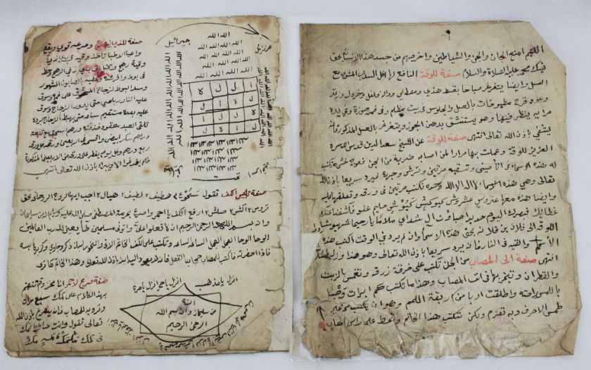 ARABIC MANUSCRIPT OCCULT MAGIC NUMEROLOGY ALCHEMY ASTROLOGY RUHANI 