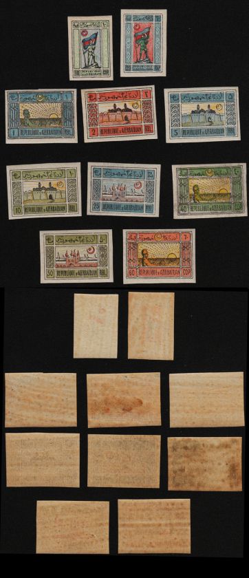 Azerbaijan, 1919, SC 1 10, MNH, white paper. c913  