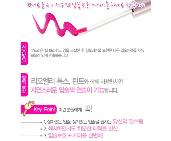 LIOELE] Blooming Gloss 4ml 10 Colors You Pick Korean Make up Lip K 