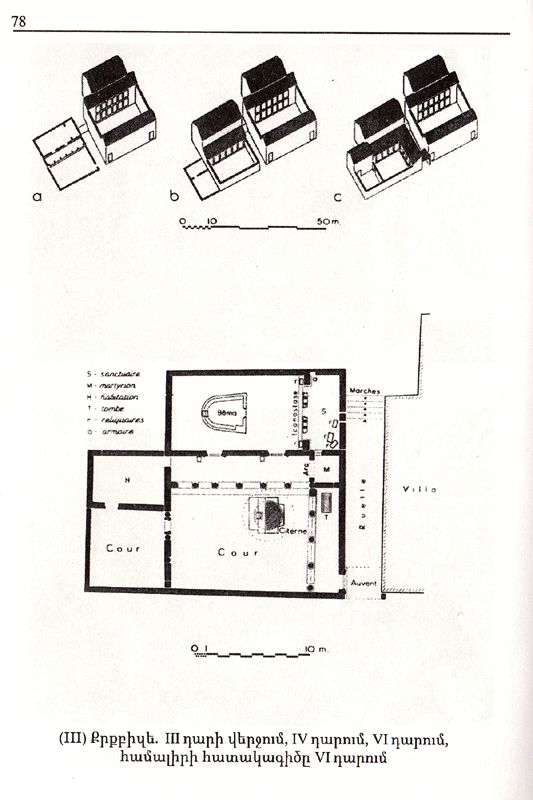 Early Christian ARMENIAN & SYRIAN Architecture  Armenia  