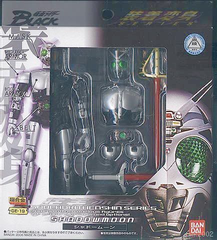 Souchaku Henshin Masked Rider Shadowmoon GE 19 Black  