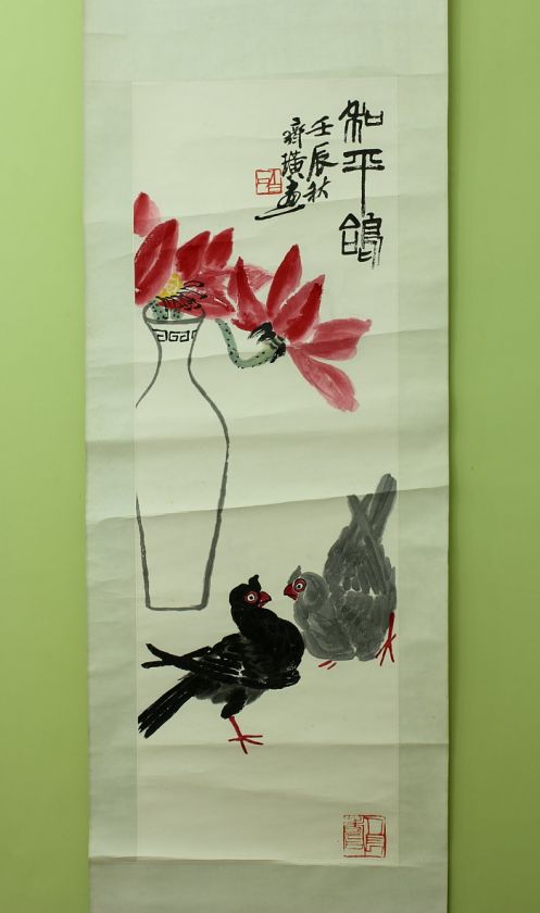 5206JIKU CHINA PRINTED REPRO SCROLL BIRDS  