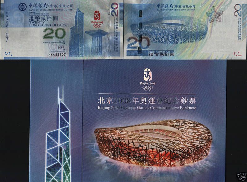 HONG KONG CHINA $20 340 2008 BEIJING OLYMPIC HK +FOLDER  