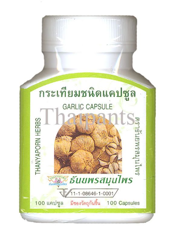 Garlic capsule blood pressure low cholesterol herbal  