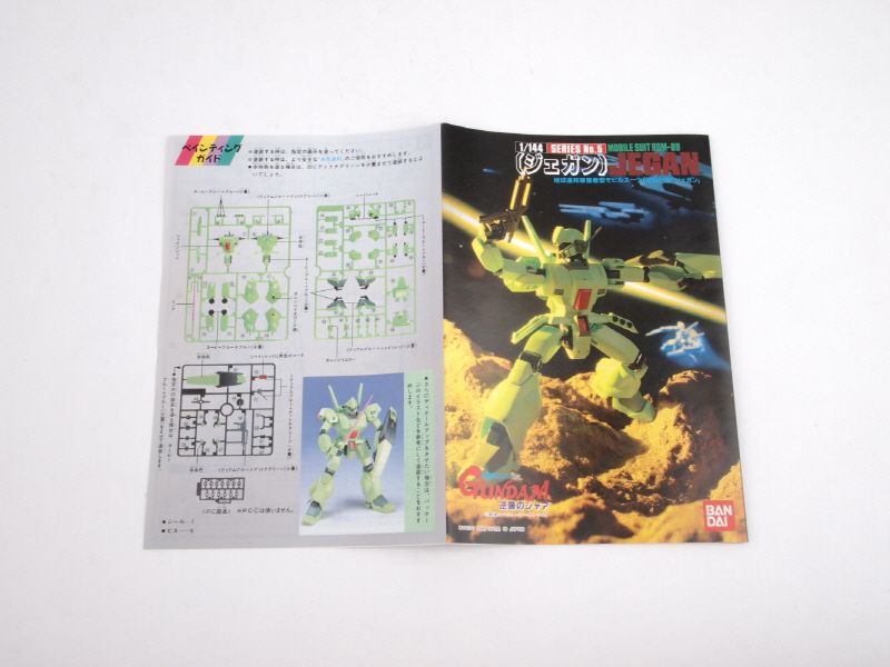 144 Gundam RGM 89 JEGAN Chars Counter Attack Vintage  