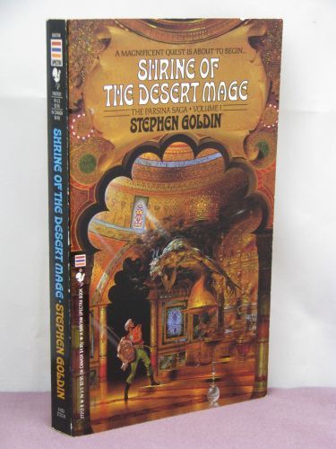 1st, signed, Shrine of the Desert Mage, Stephen Goldin 9780553272123 