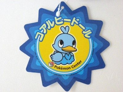 POKEMON CENTER   PLUSH DOLL POKEDOLL   DUCKLETT KOARUHIE  